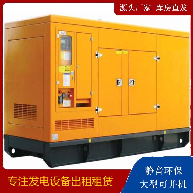 安阳出租发电机要注意损伤柴油发电机的启动方式