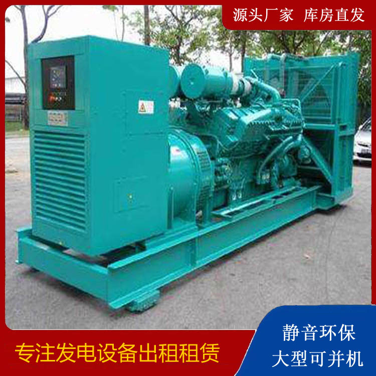安阳发电车租赁
