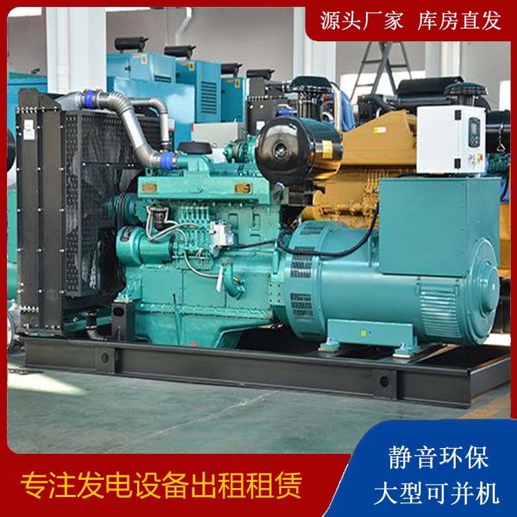 安阳出租发电车