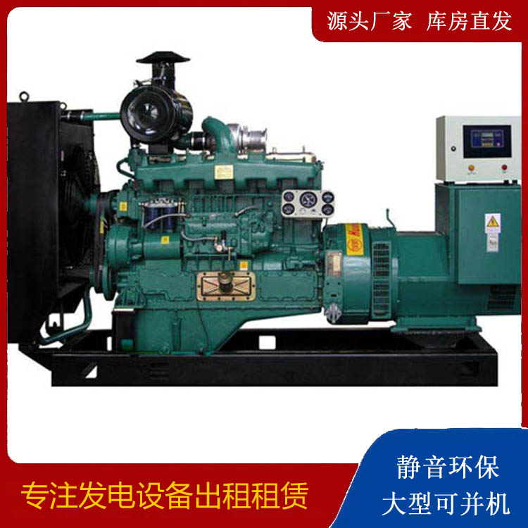 安阳静音发电机出租
