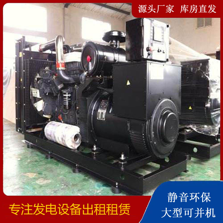 安阳出租发电机 为您讲解发电机的工作原理
