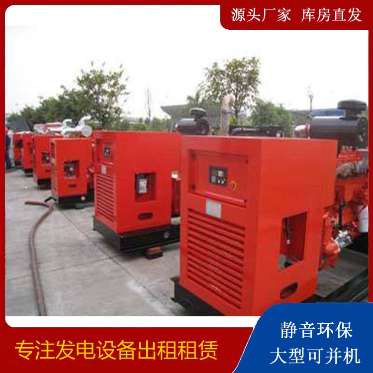 安阳出租发电机 进口和国产柴油发电机组有什么不同