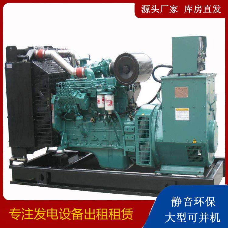 安阳出租发电机教您康明斯发电机怎样开启