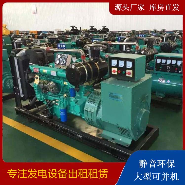 安阳租赁发电机的原理是什么