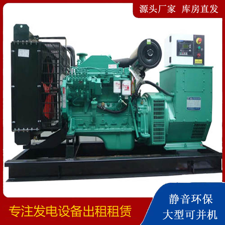 安阳出租发电机 柴油发电机不维护对机器有什么影响