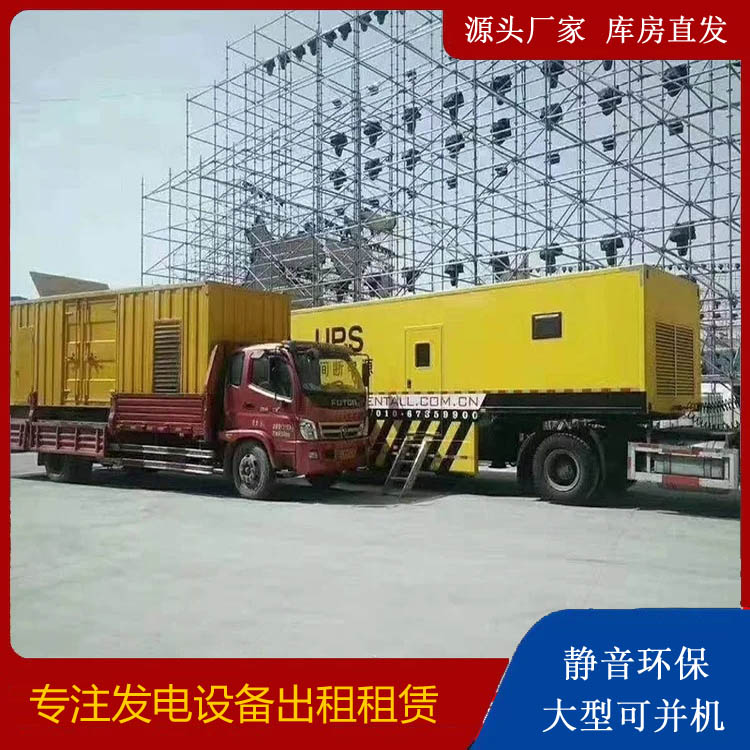 安阳有哪些常见的发电机组输出电压类型？